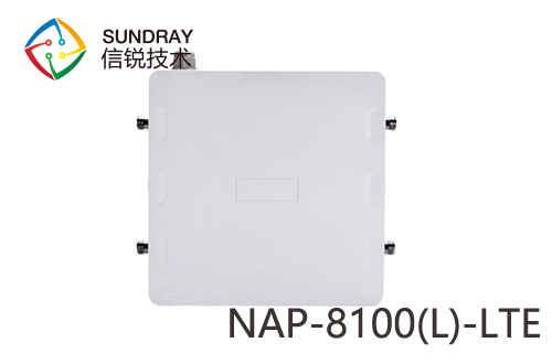 信銳NAP-8100(L)-LTE室外無線接入點室外4G全網(wǎng)通