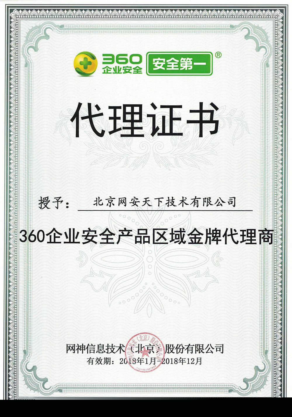 fe2941464cb8a41d5bfb7abf759ce006.jpg