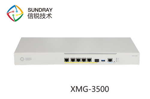 信銳銳靈XMG-3500多業(yè)務安全網關